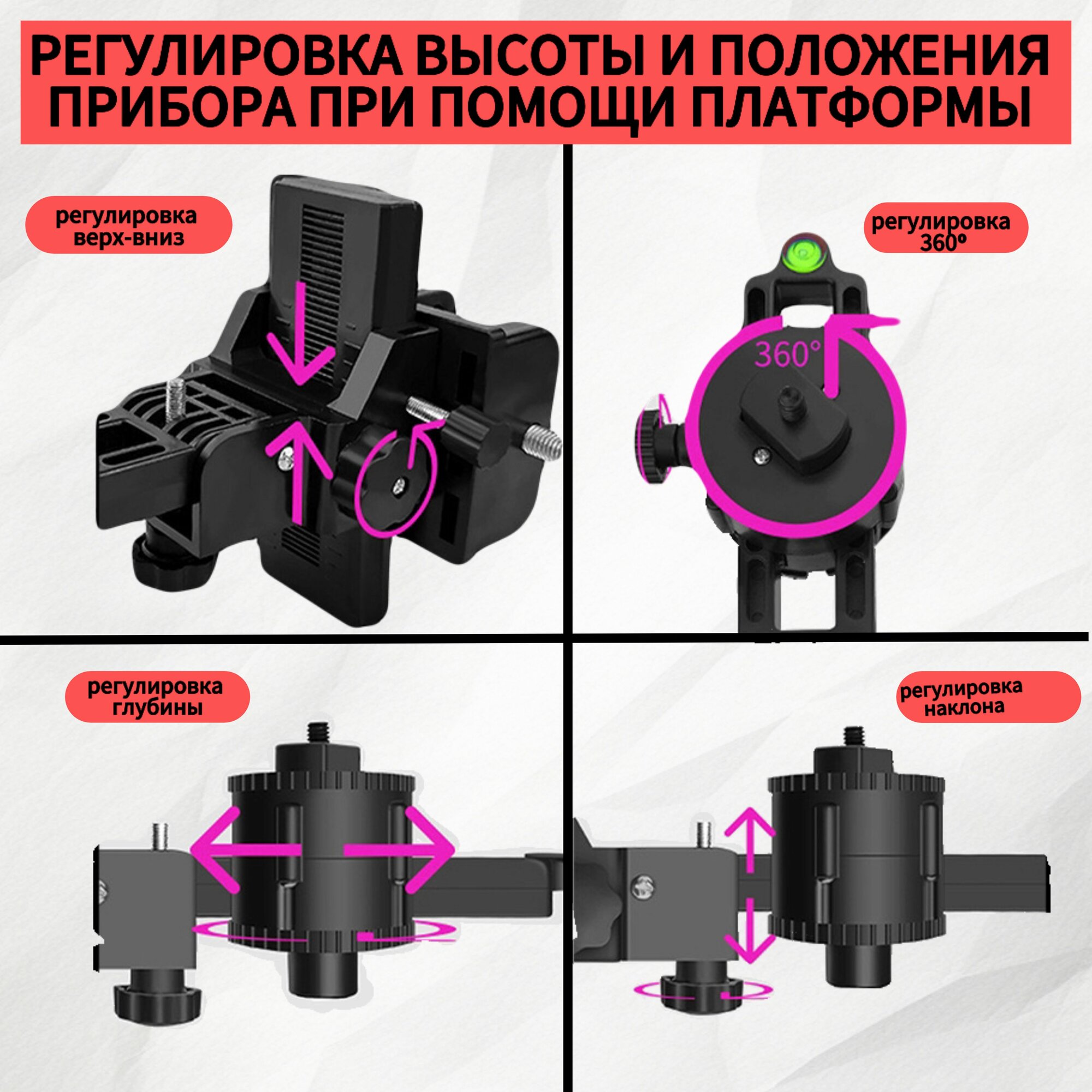 Распорная телескопическая штанга для лазерного уровня 0.8-4 метра — фото 1