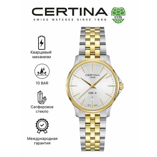 фото Наручные часы certina, серебряный/золотой