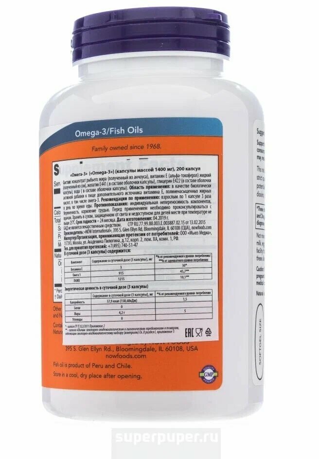 NOW Омега 3, рыбий жир, Omega-3 для здоровья сердца и сосудов, для печени, для укрепления иммунитета, omega 3 fish oil 1000 мг — фото 1