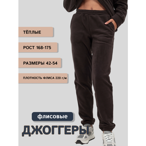 фото Брюки джоггеры mom №1, размер xl, шоколадный