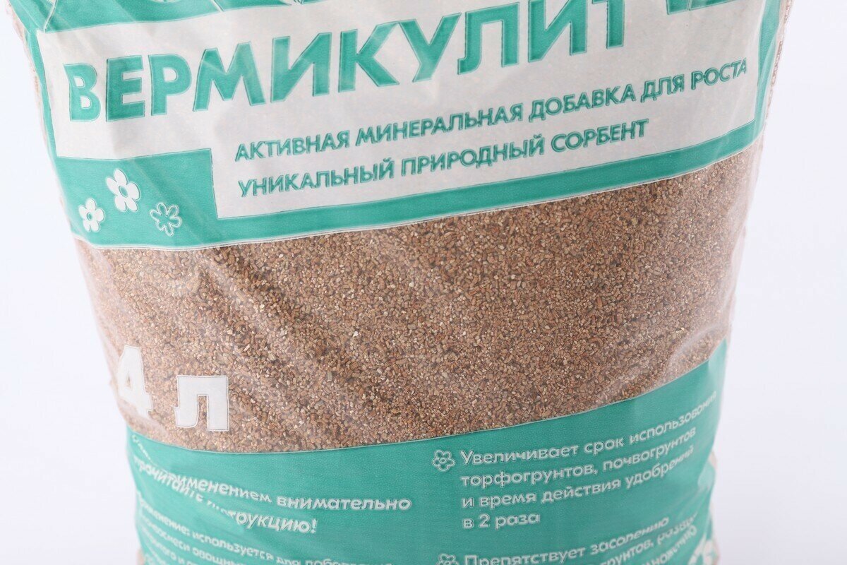 Субстраты, Грунты, Мульча Вермикулит River 4 л, 2 упаковки