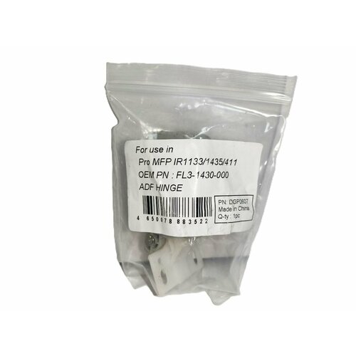 Шарнир автоподатчика ADF Canon iR11331435 MF411416418 MF59305940598059605950614061806680678068406880 FL4-2051FL3-1430 CET 1387₽