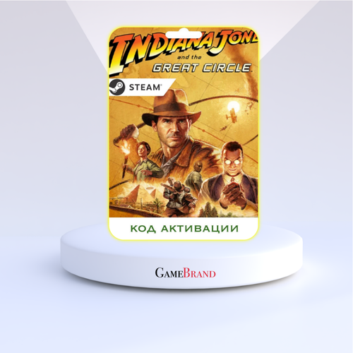 Игра Indiana Jones and the Great Circle PC STEAM (Цифровая версия, регион активации - Россия)