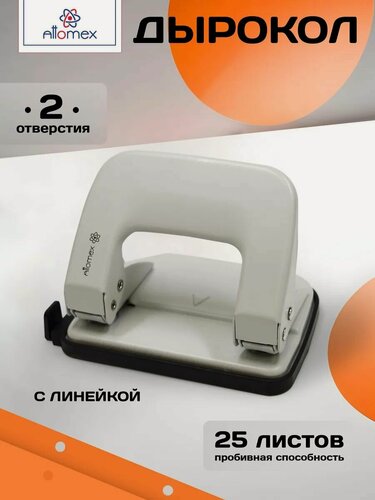 Изображение товара Дырокол канцелярский для бумаги на 25 листов с линейкой