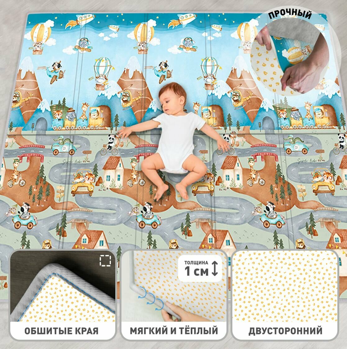 Коврик детский для ползания 180x150х1 см METOMI Premium "Happy animals"