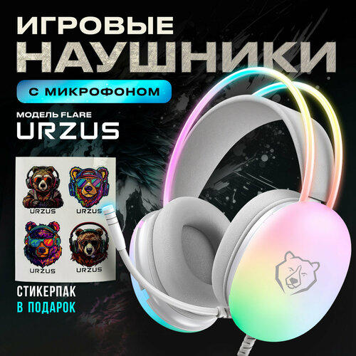 Наушники-гарнитура игровые URZUS Flare проводные с микрофоном (UR-5524112)