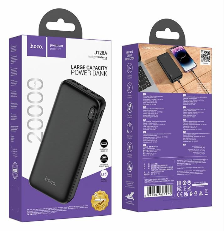 Аккумулятор внешний HOCO J128A 20000mAh чёрный