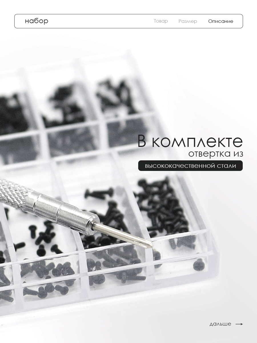 Аксессуары Для Ноутбуков И Пк Xiaomi Комплект мини-винтов для ноутбука, набор из 500 болтов, винты для компьютера 10 видов