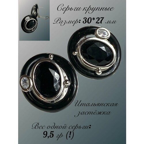 фото Серьги пусеты florento, эмаль, хрусталь, черный/золотой