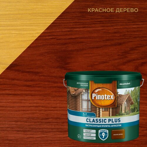 Изображение товара Пропитка-антисептик Pinotex Classic Plus (2,5л) красное дерево