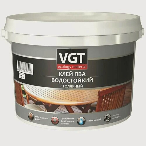 Изображение товара Клей ПВА столярный водостойкий VGT (2,5кг)
