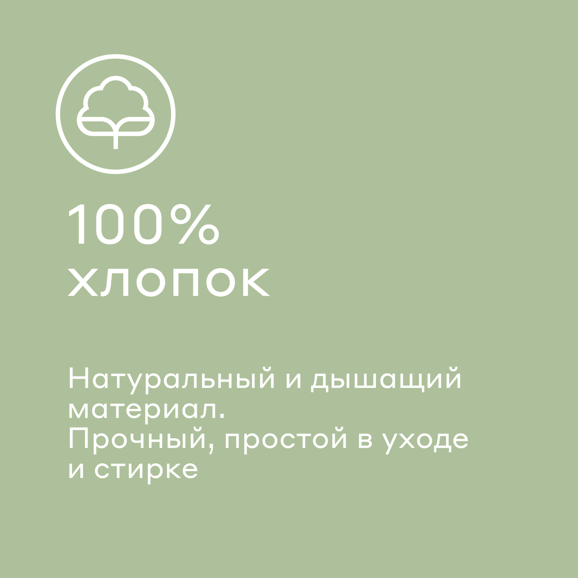Картинки Комплект постельного белья без простыни Pragma Tagum 2-х спальный, серо-зеленый