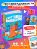 Настольная игра, Veselo Games Счастливая Капибара 96 карточек с д...