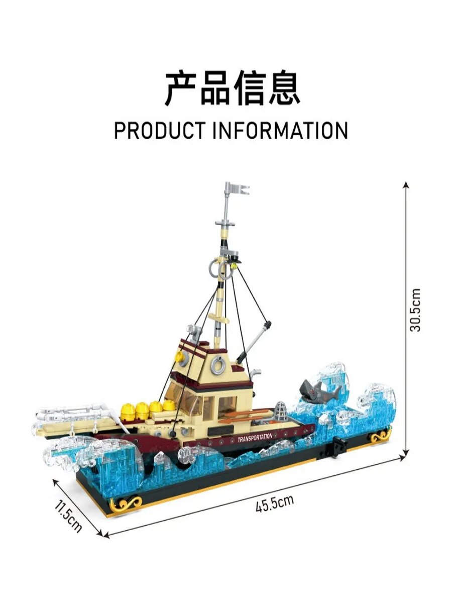 Jaw конструктор Челюсти Атака Акулы — фото 1