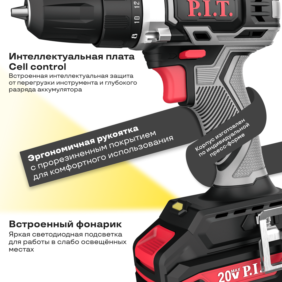 Шуруповерты Шуруповерт аккумуляторный P.I.T. PBM20H-10B/1, 30Нм, 1450 об/мин