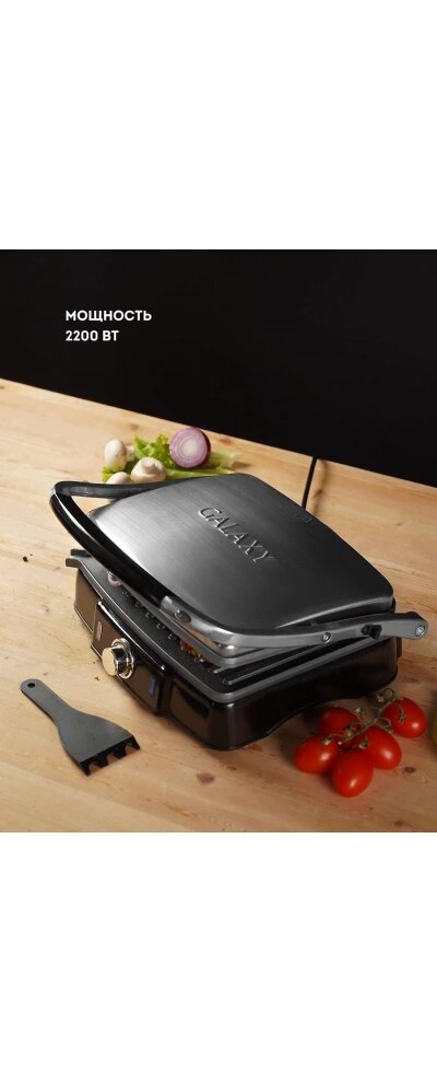 Электрогриль Galaxy GL 2961 - фото №3