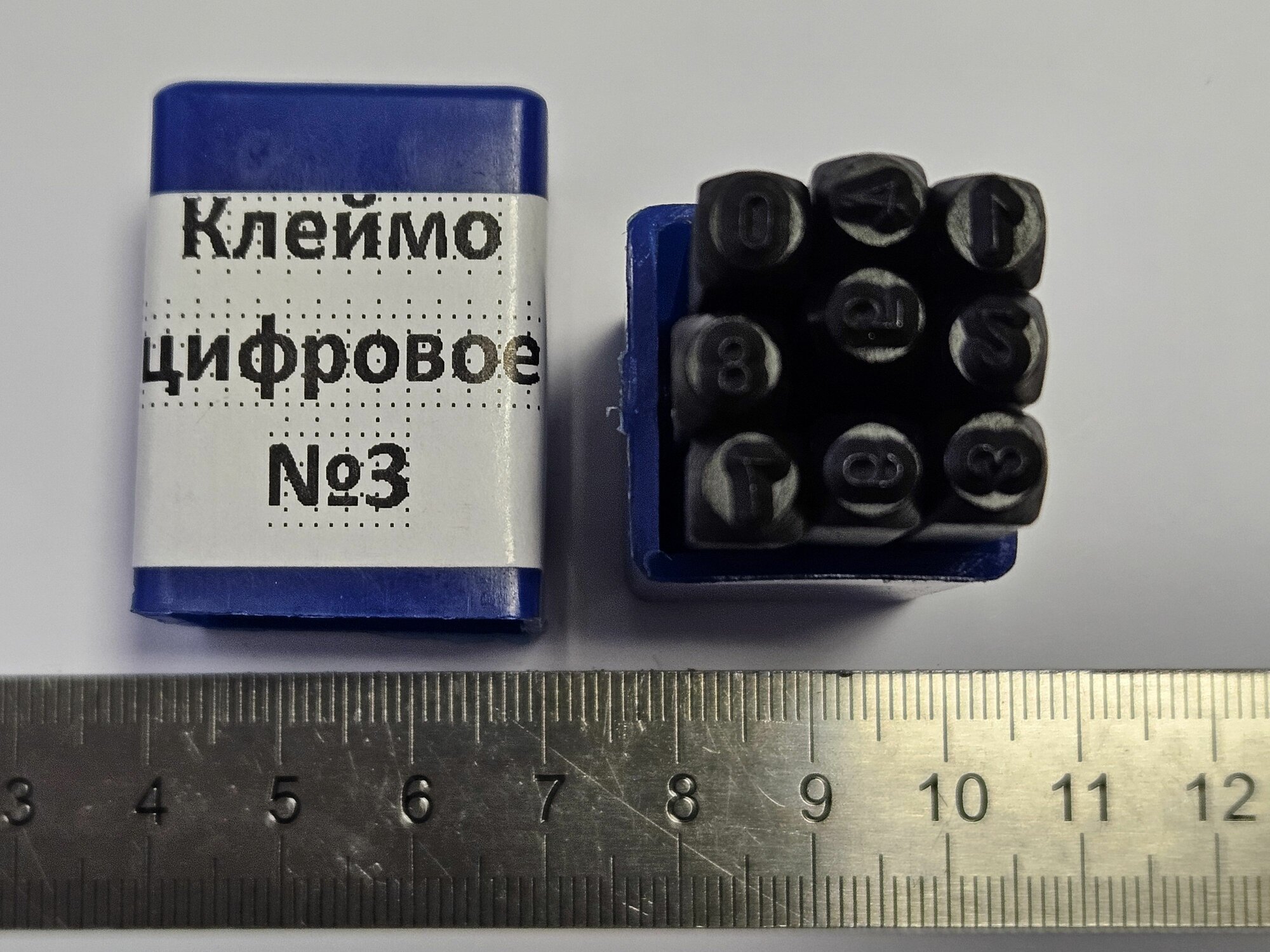 Набор клейм цифровых №3 стальные