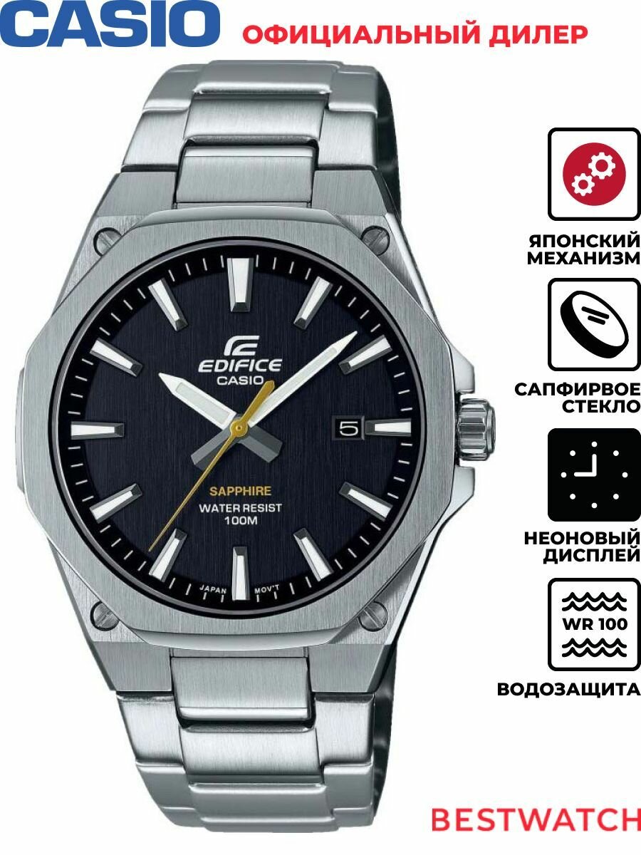 Наручные часы CASIO