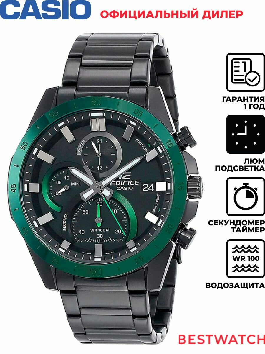 Наручные часы CASIO, серый