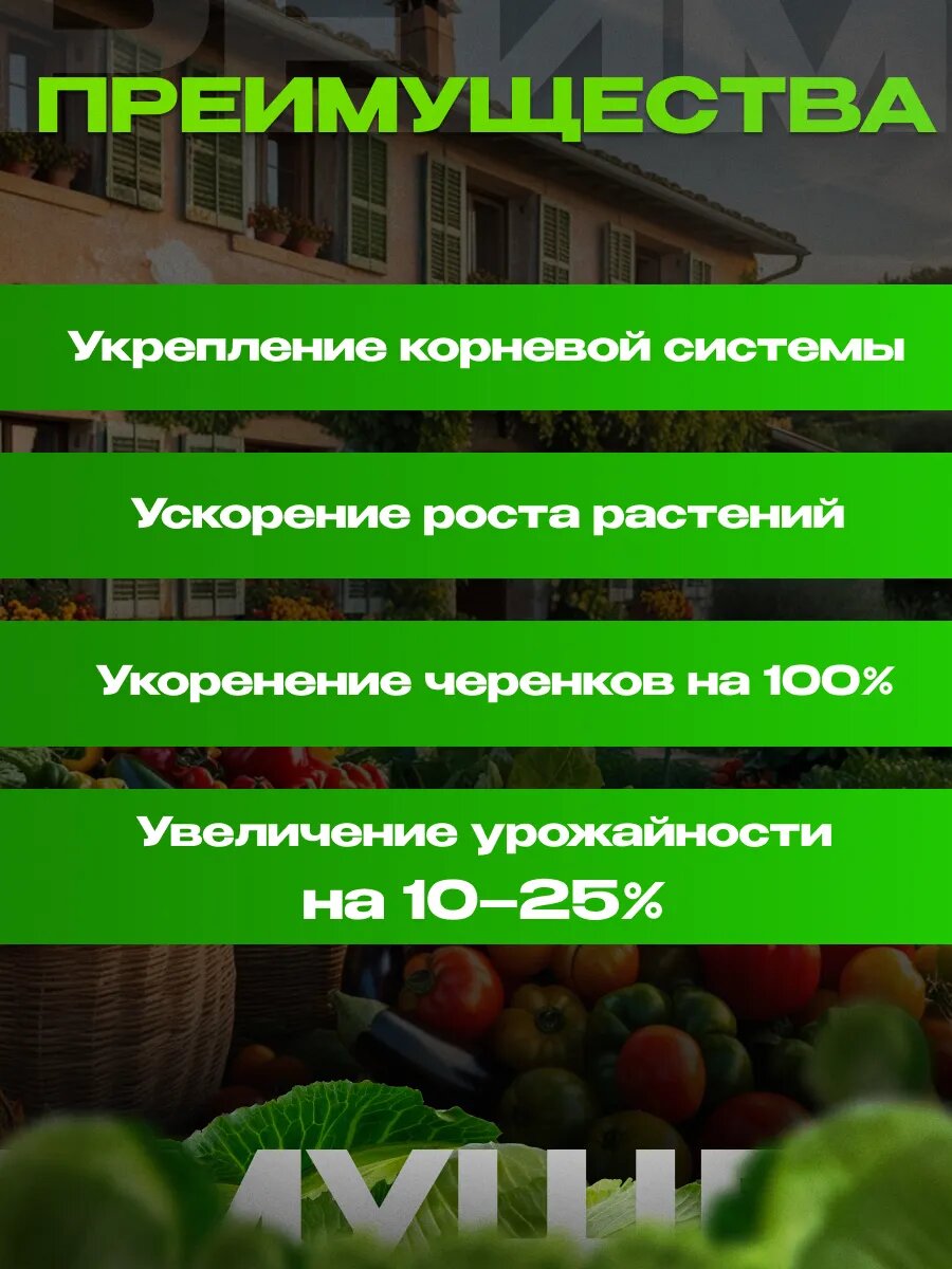 Вермикулит Садовита, для комнатных и декоративных растений, овощных культур, цветов, 10л — фото 1