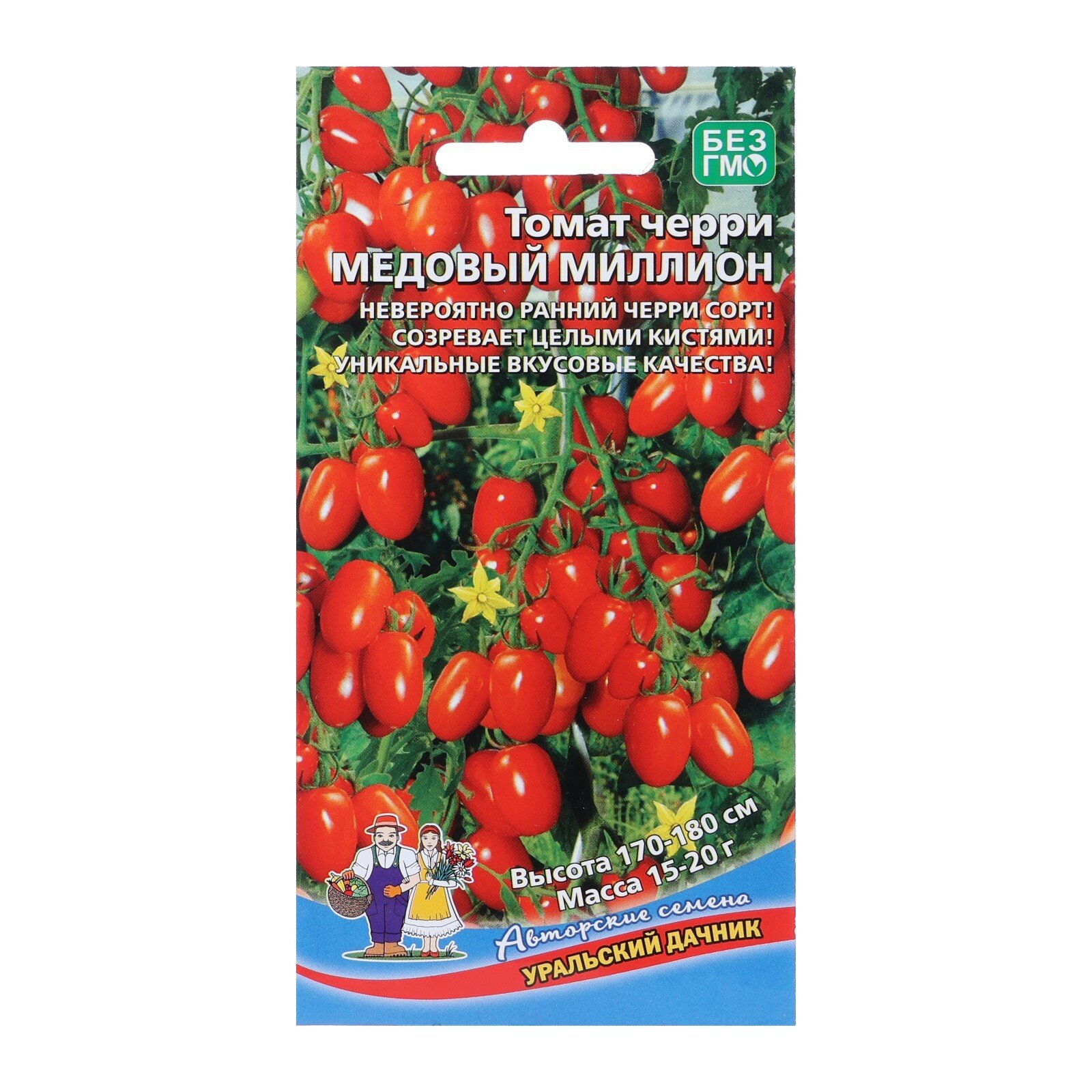 Семена Томат "Медовый миллион", черри, индетерминантный, высокорослый,20 шт