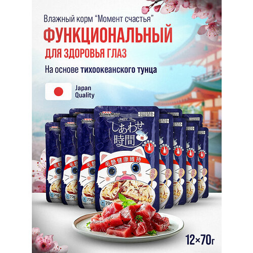 Влажный корм для кошек Japan Premium Pet для здоровья глаз и красоты шерсти с тихоокеанским тунцом 12 шт х 70 г