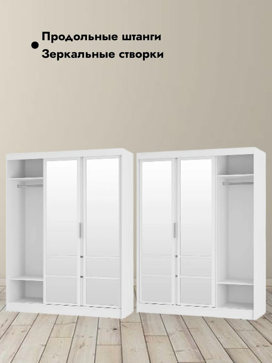 Шкаф-купе Мебелони "Симпл", ЛДСП, белый, с ящиками и зеркалом — фото 1