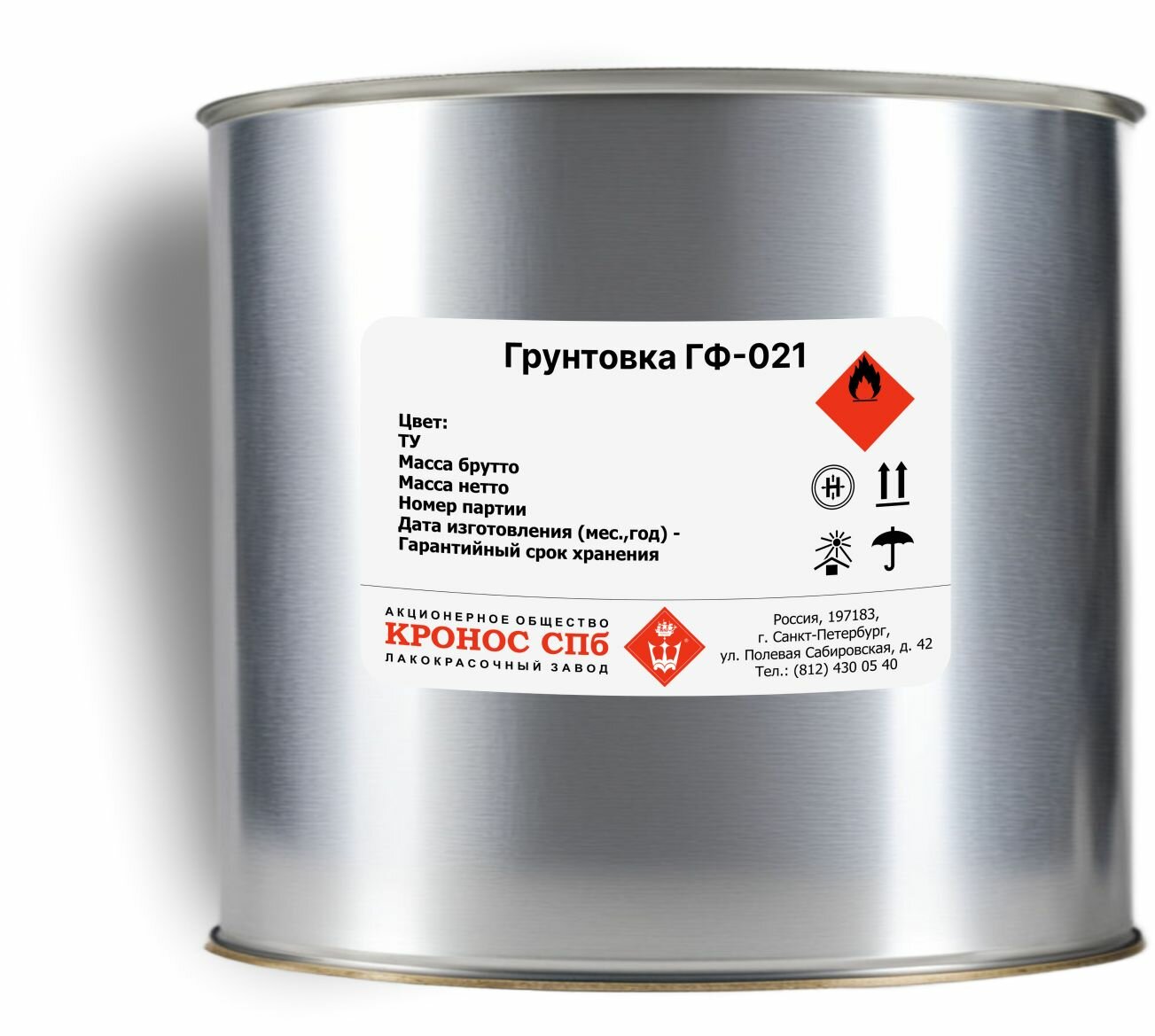 Грунтовка ГФ-021 кронос СПб банка 2 кг красно-коричневая