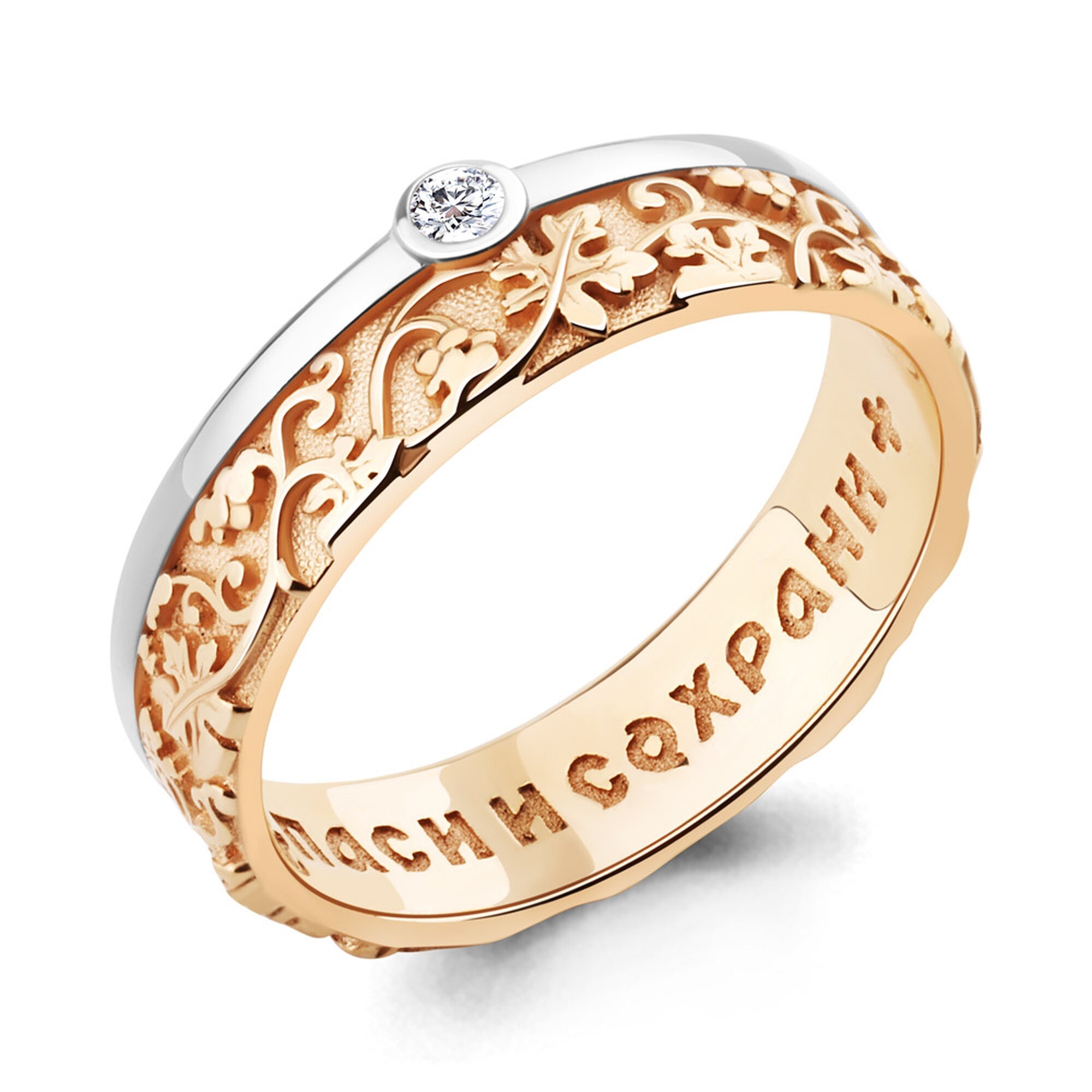 Кольцо Diamant online, серебро, 925 проба, золочение, фианит