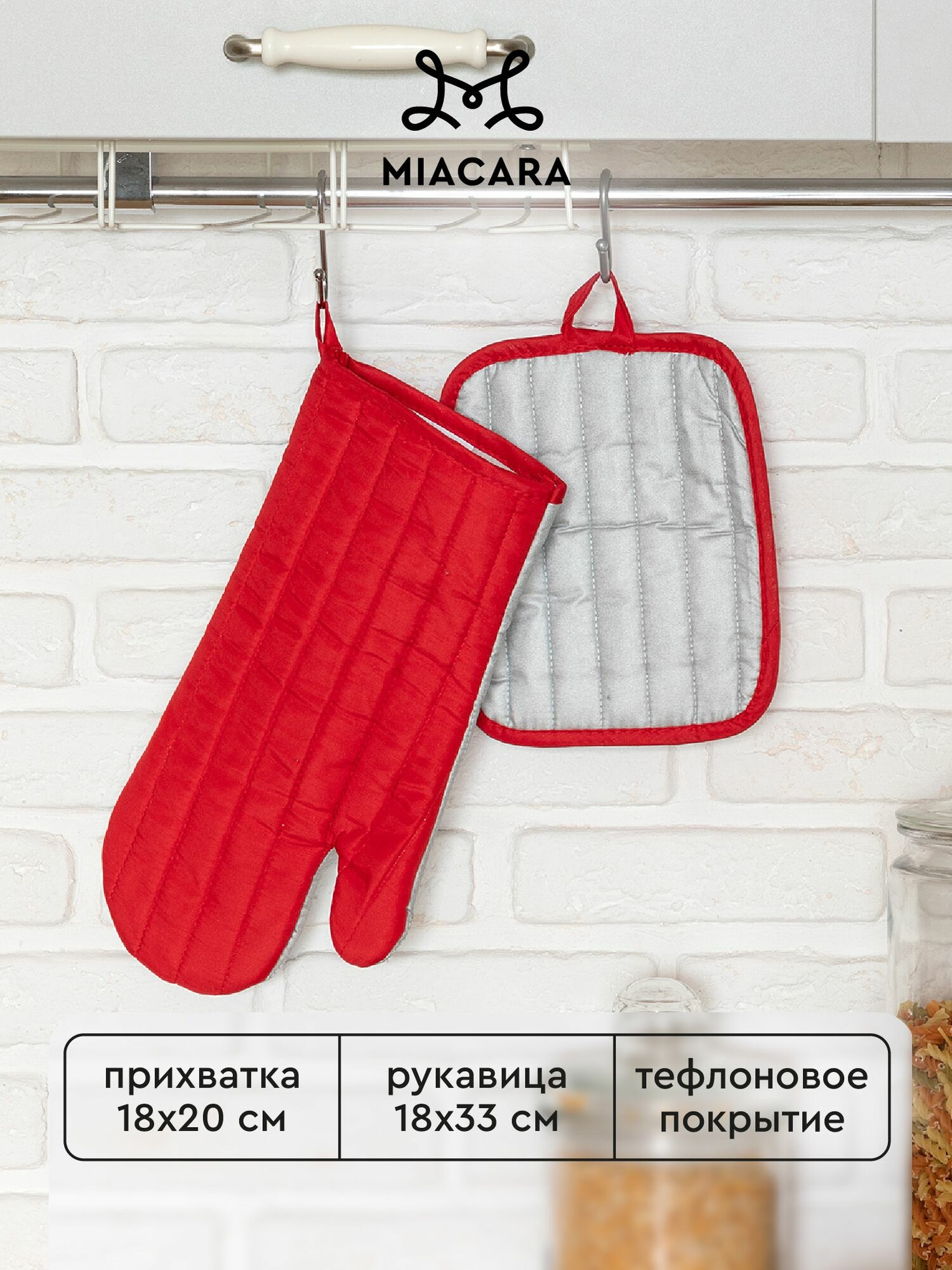 Прихватка для кухни 18х20 см, прихватка-рукавица 18х33 см "Mia Cara" тефлон рис красный — фото 1