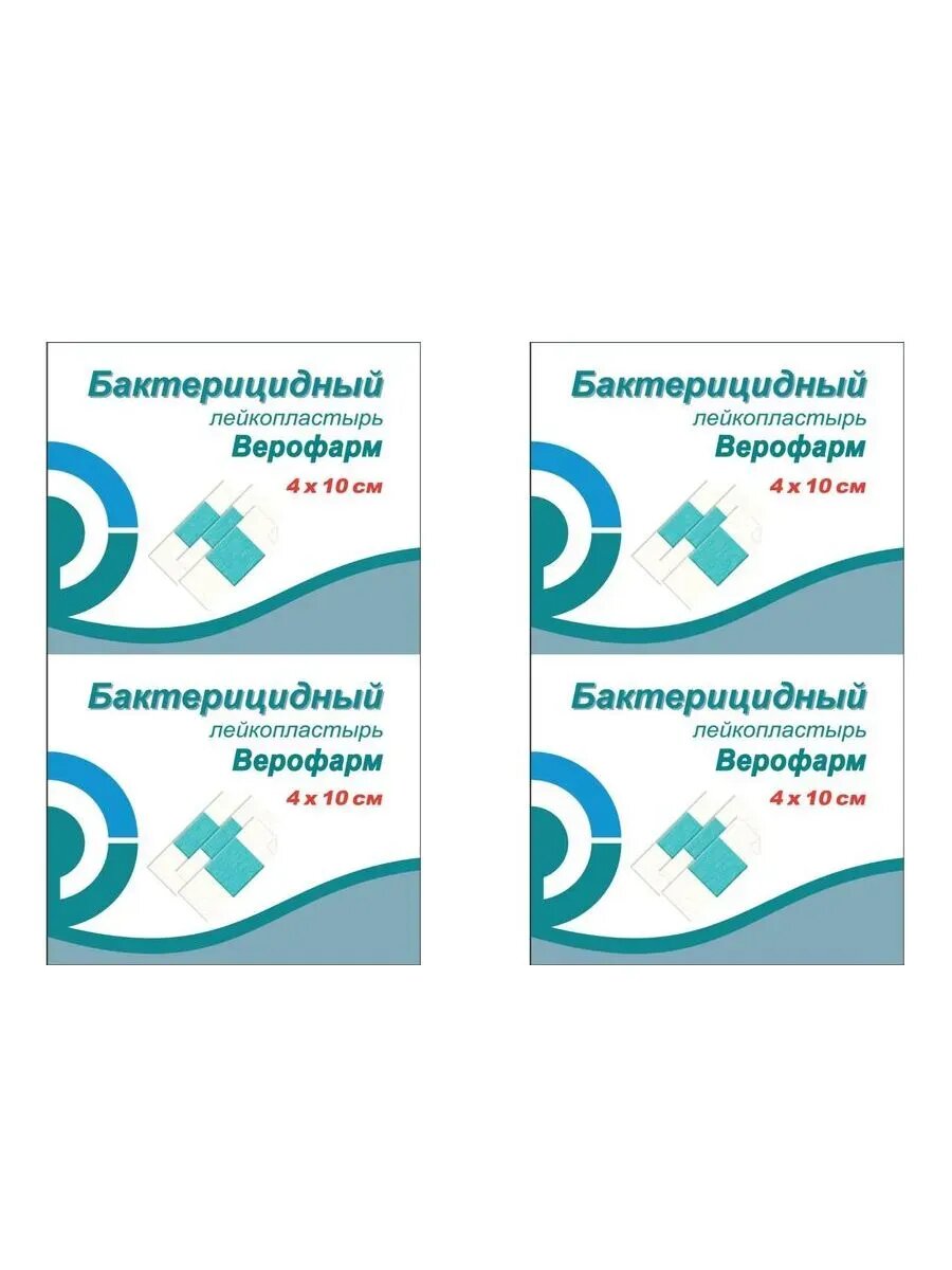 Лейкопластырь бактериц 4х10см/верофарм 2 шт