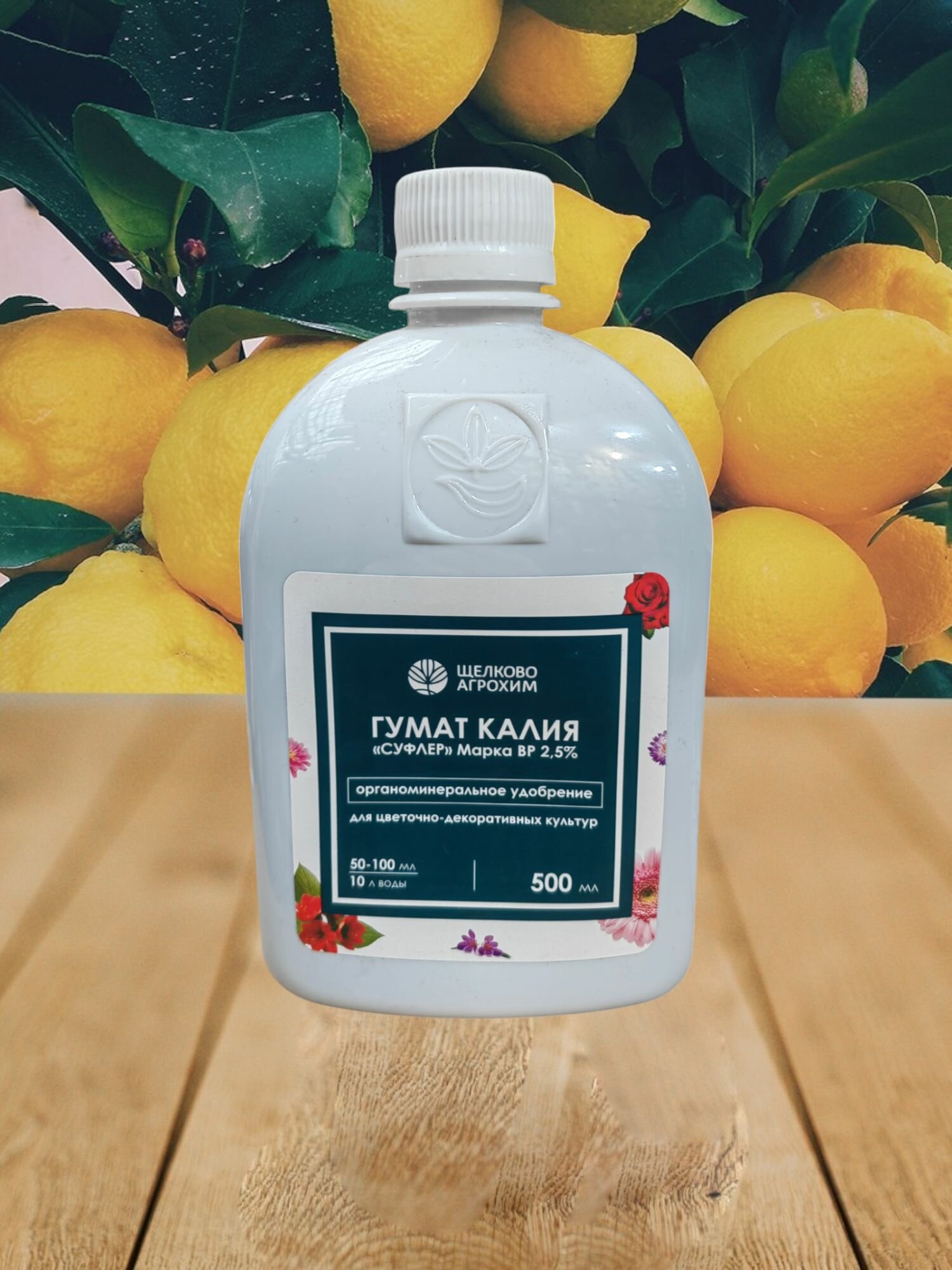 Удобрение Щелково Агрохим 