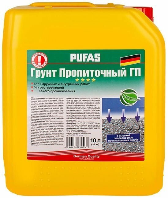 Пуфас ГП грунтовка глубокого проникновения (10л)
