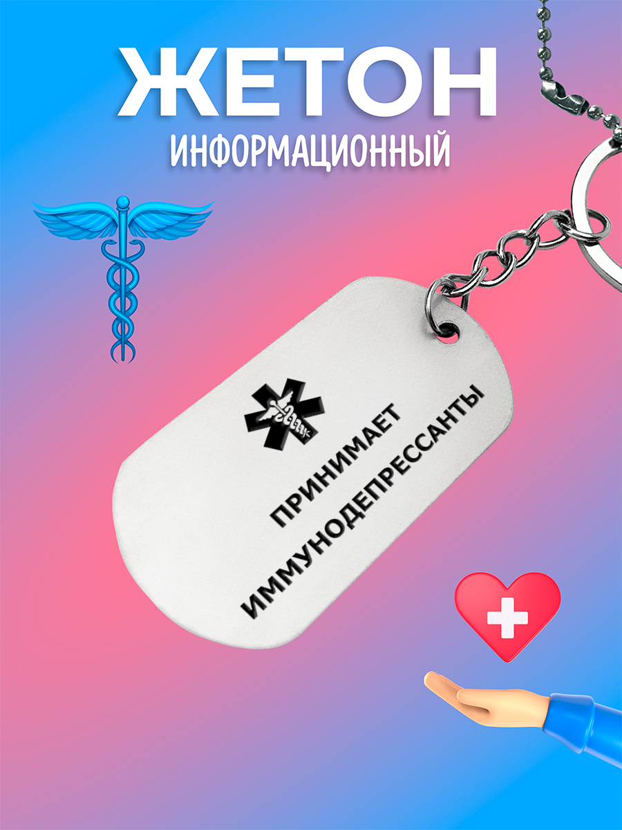 Брелок IREVIVE серый