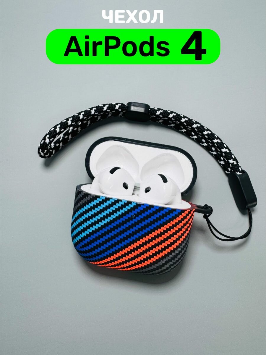 Чехол на airpods 4, для наушников айрподс 4, защитный кейс силикон soft-touch , с принтом