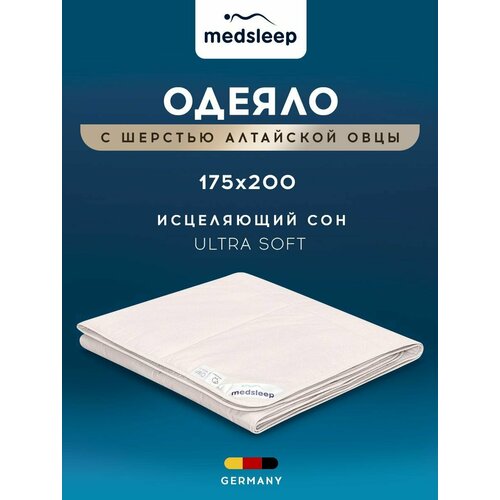 фото Одеяло medsleep aries, всесезонное 250 г/м² 175 x 200 всесезонное 1.5 кг
