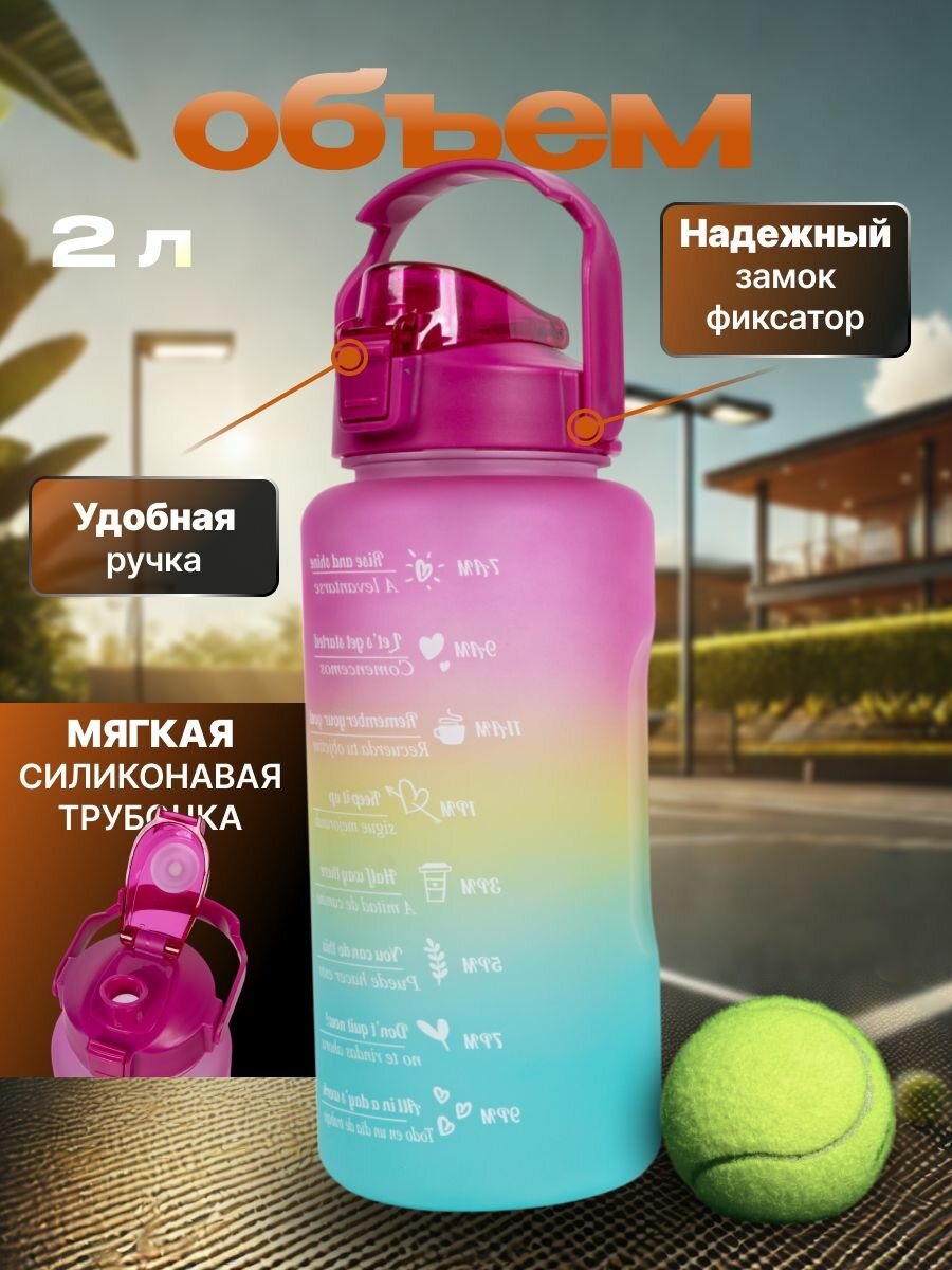 Бутылка спортивная матрешка — фото 1