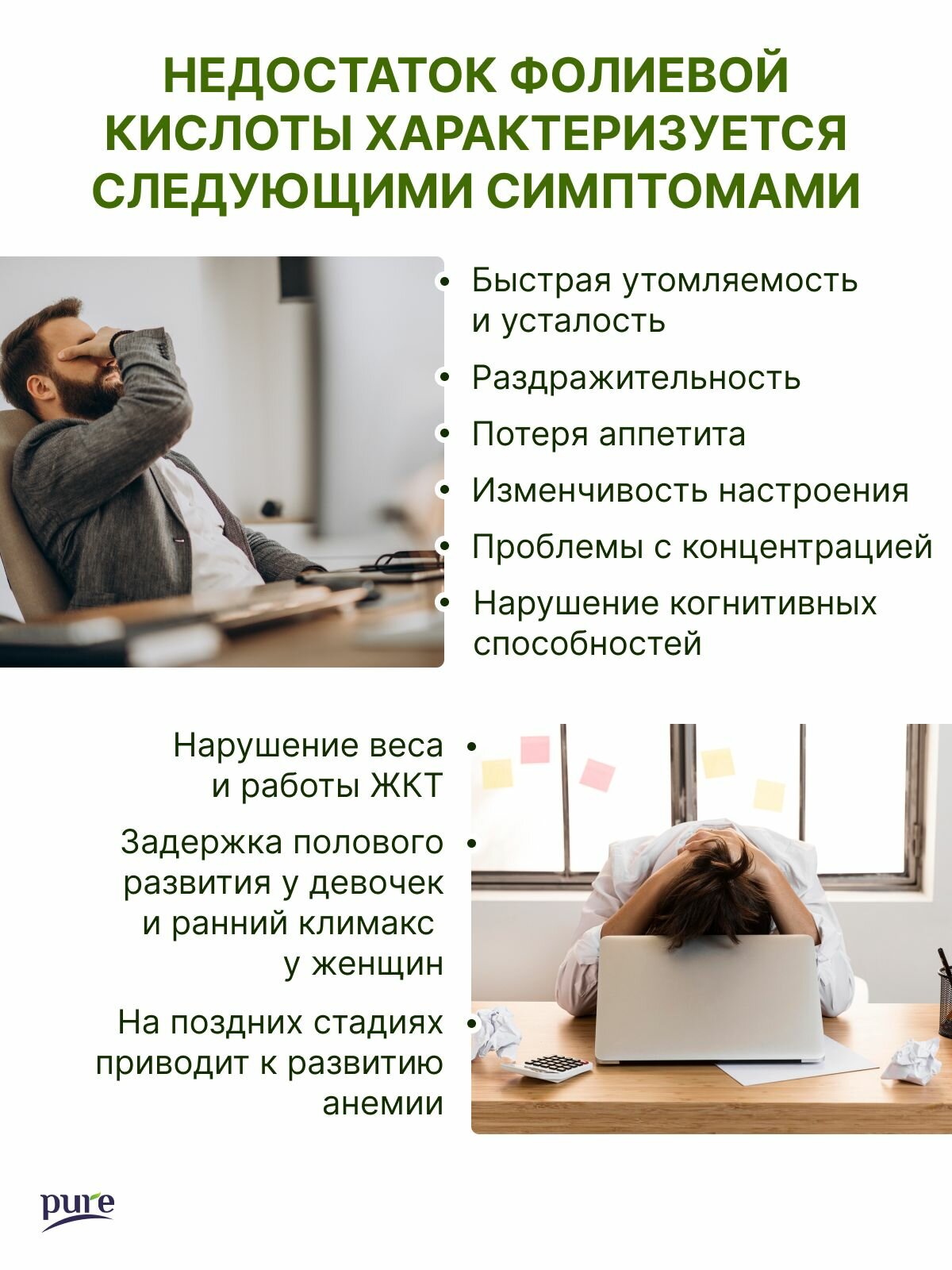 Изображение Фолиевая кислота 600 мкг витамин b9 для планирования беременности, зачатия, для беременных и кормящих женщин