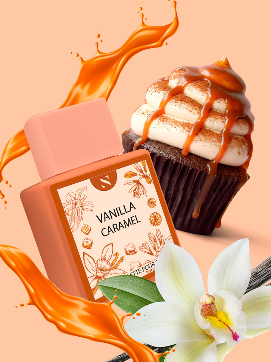 SERGIO NERO/Туалетная вода женская Vanilla Caramel 50 мл, карамель