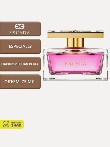 Изображение товара Escada Especially, Парфюмерная вода 75 мл