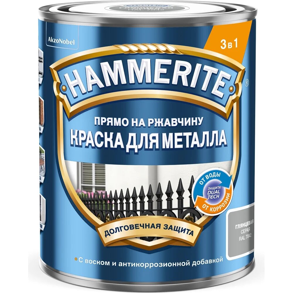Краска Hammerite гладкая RAL7042 серая 5 л 5811176