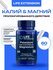 Калий и Магний пролонгированного действия Life Extension Potassium Extend-Releas...