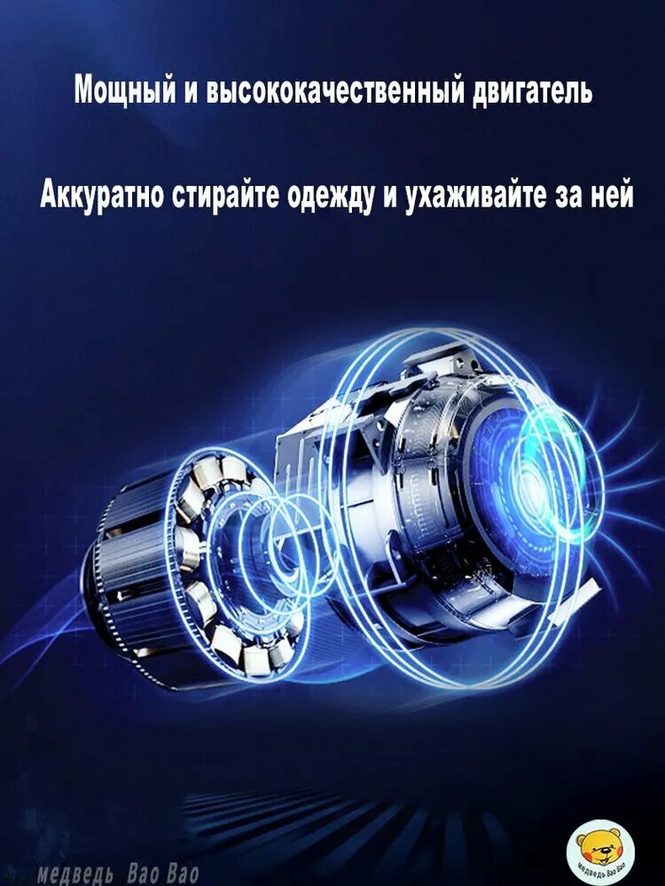 Изображение Мини стиральная машина 300 Вт 4,5 л, стиральная машина с отжимом, черное