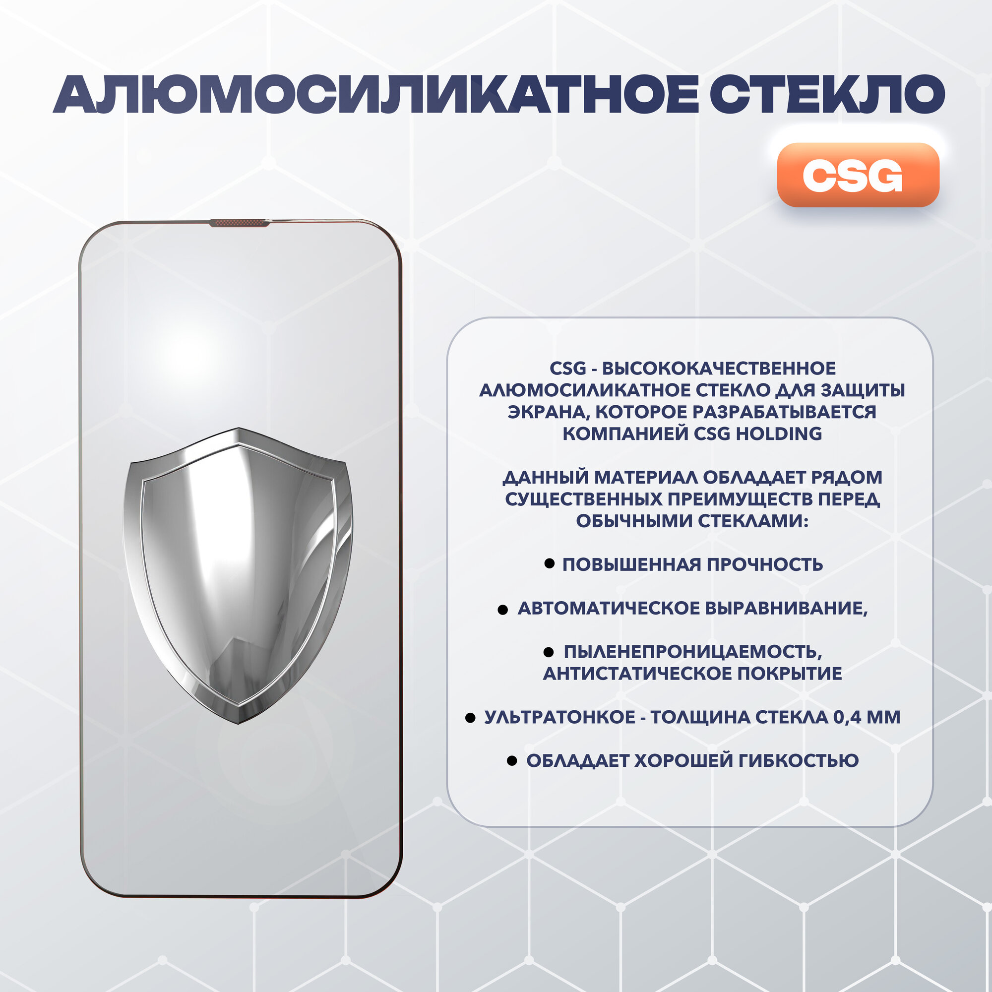 REMAX ES-01 для iPhone 16 Pro Max и 17 Pro Max, стекло с автоматическим выравниванием для Айфон 16 Про Макс, 17 Про Макс — фото 1
