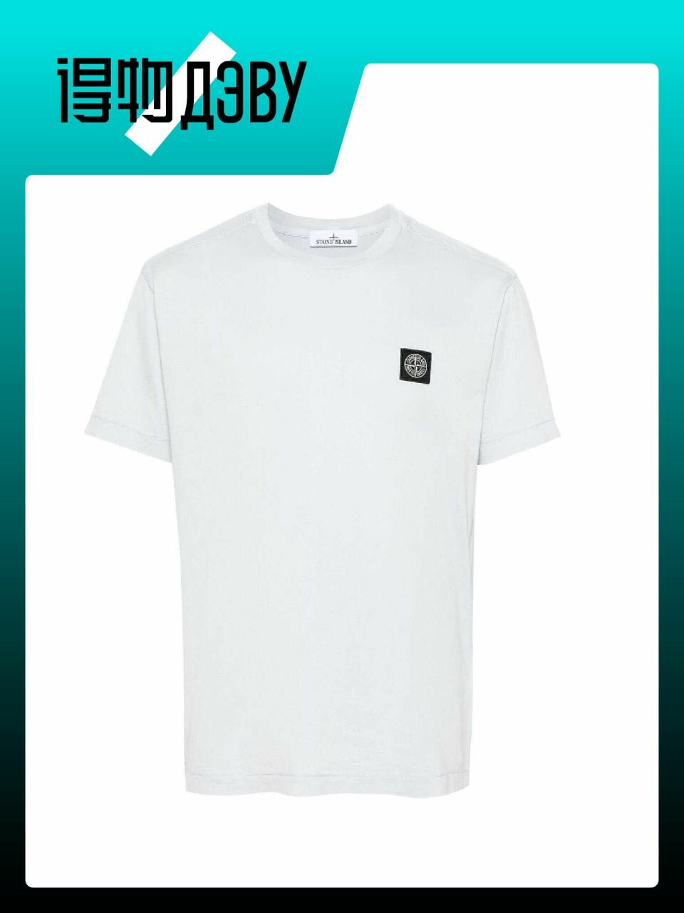 Майка Stone Island, размер S