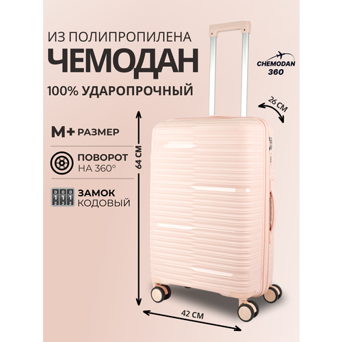 фото Чемодан , 70 л, размер m+, светло-розовый chemodan 360