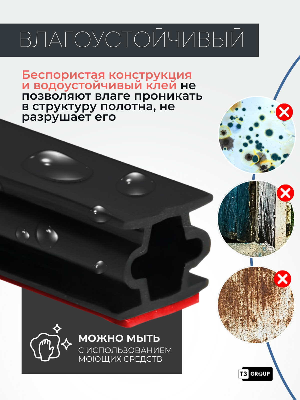 Уплотнитель самоклеящийся для входных металлических железных дверей, ворот, калиток, черный 8*10 мм, 3М, утеплитель — фото 1