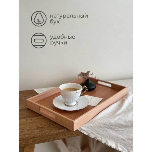 Поднос деревянный прямоугольный с ручками и бортиками для подачи, для сервировки 42х26 см