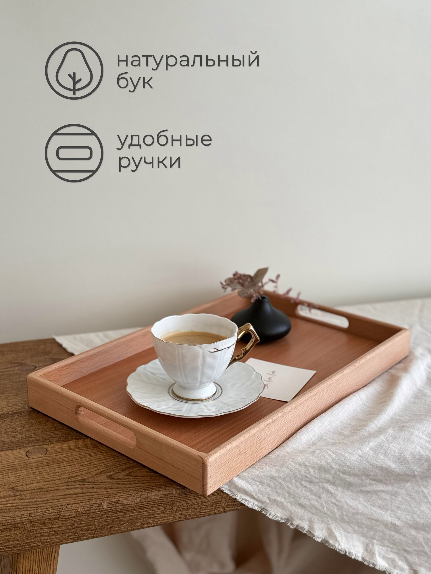 Поднос деревянный с ручками и бортиками "Экоподача", 42x26x4 см