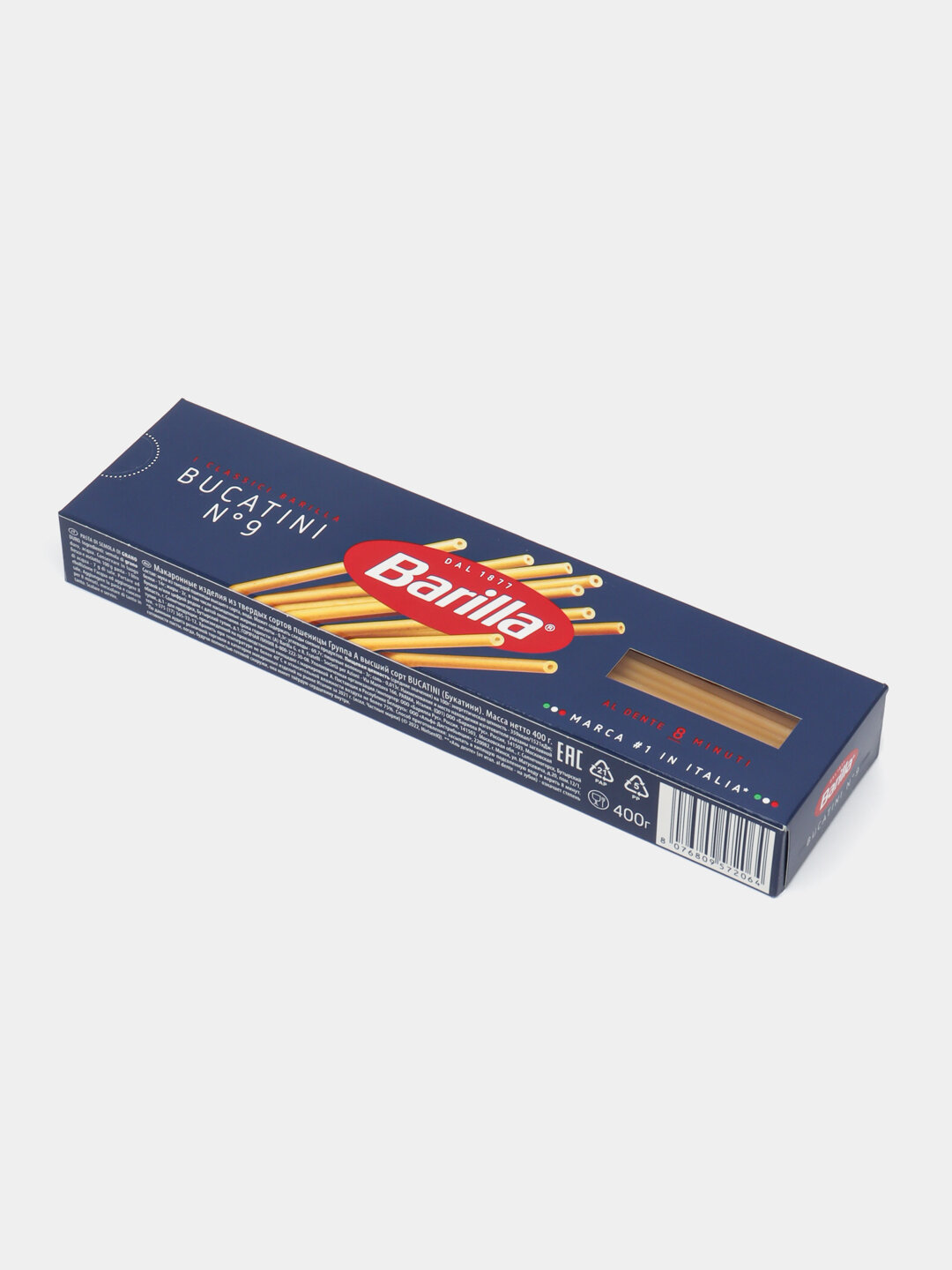 Макаронные изделия Barilla Bucatini n.9, из твёрдых сортов пшеницы, 400 г
